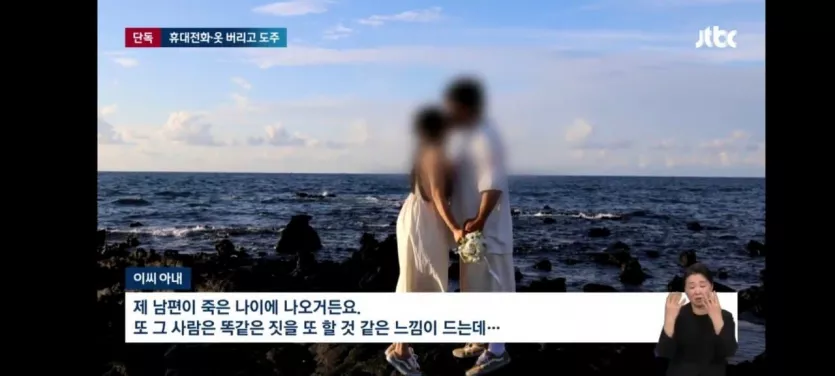 작년 12월 새신랑 뺑소니 사망사건 오늘자 근황