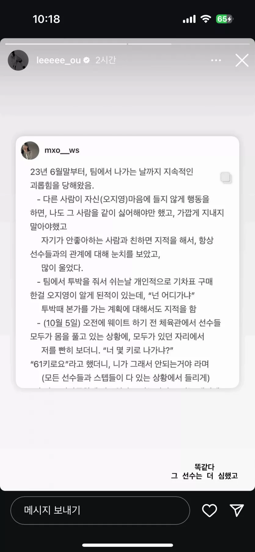 이민서 인스타