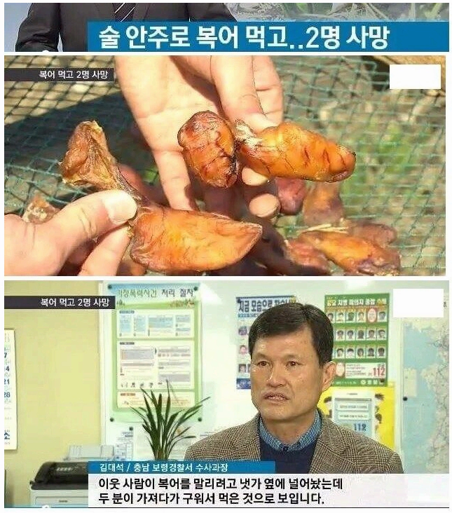 음식훔쳐먹으면 죽을수도 있는 사례