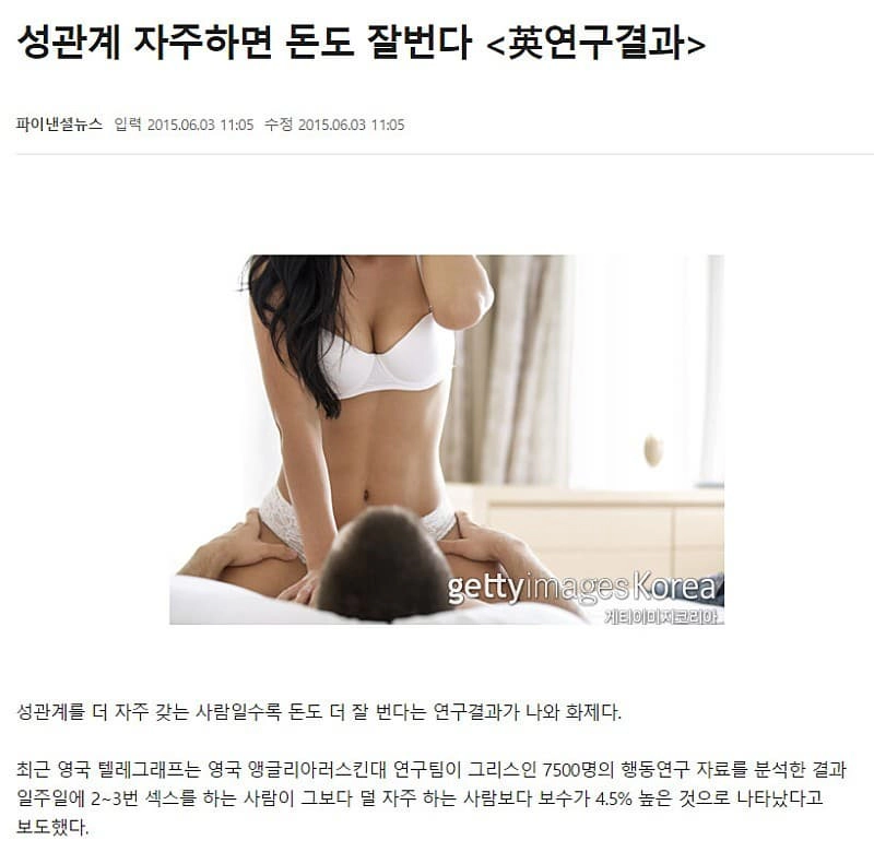 너네가 가난한 이유