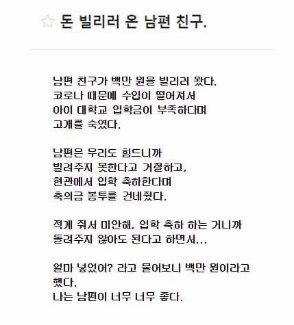 이런 남자야 말로 존경할만하네요