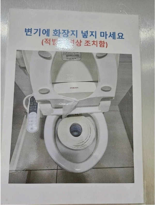 이건 진짜 혼날만하네요