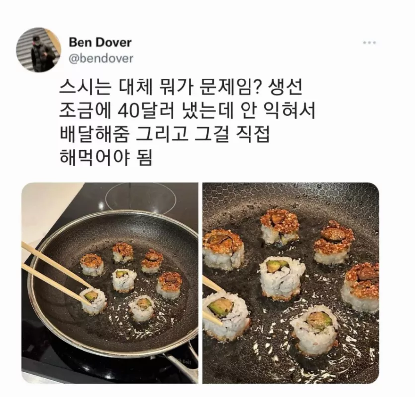 관심끌려고 일부로 개소리하는듯한 미국인