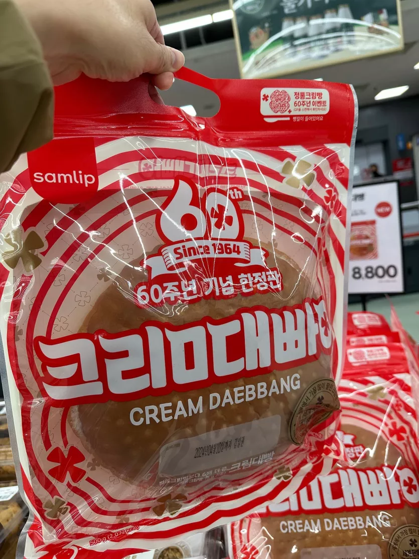 엄청난 사이즈가된 빵