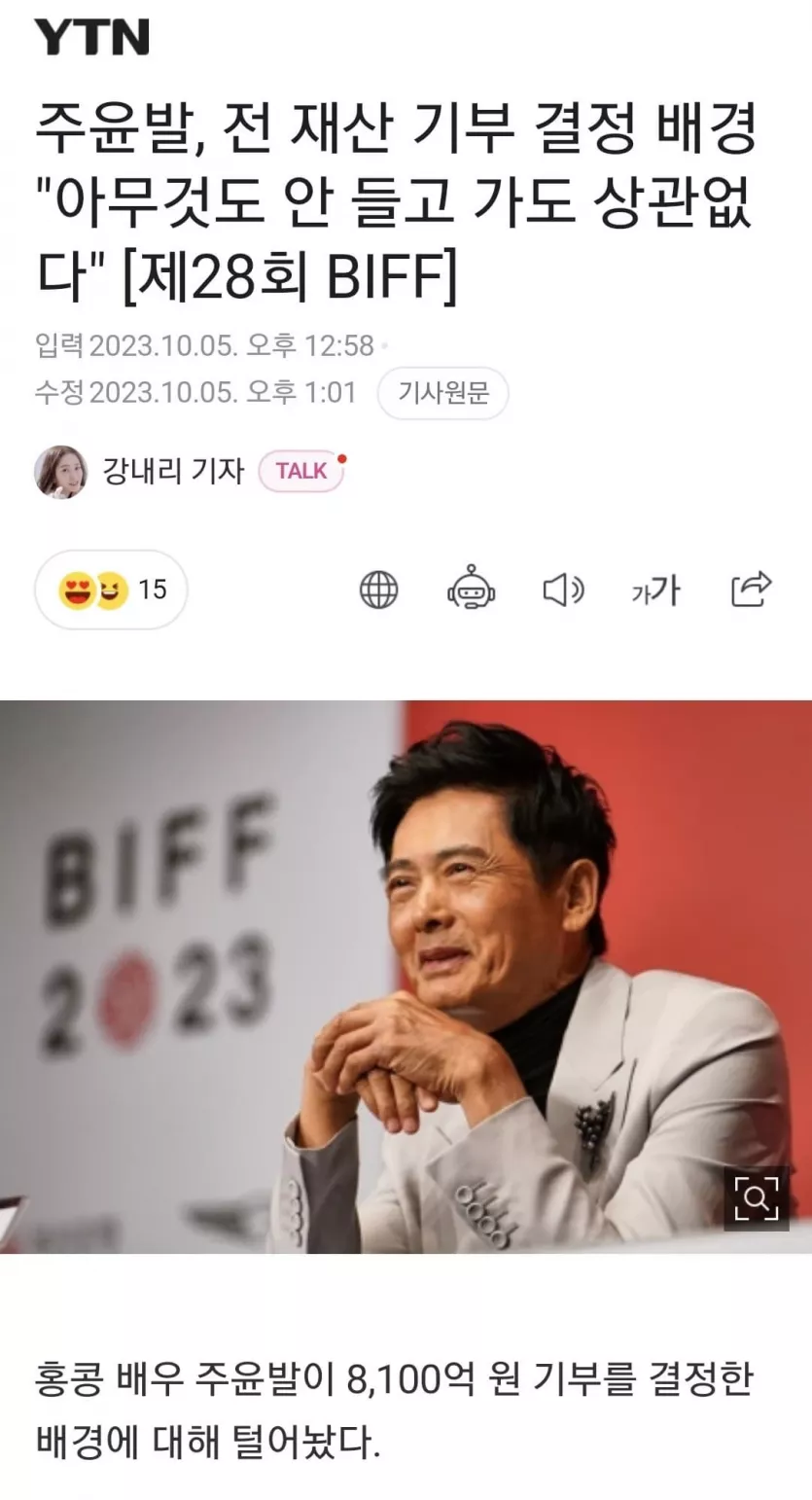 역시 윤발이형님의 클라스