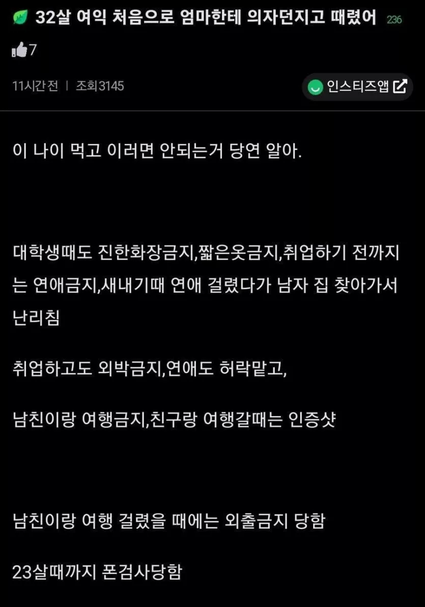 스포츠중계 씨유티비