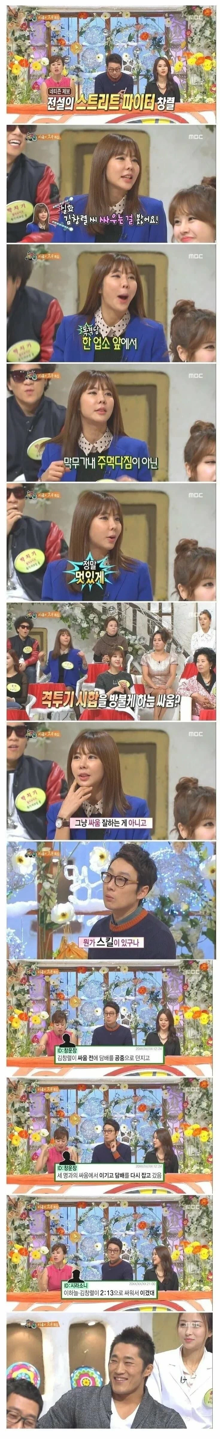 비웃을수밖에 없는 상황