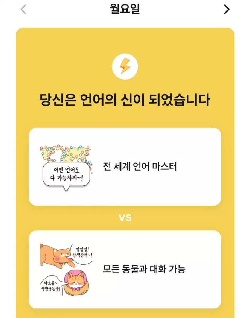 밸런스 패치게임