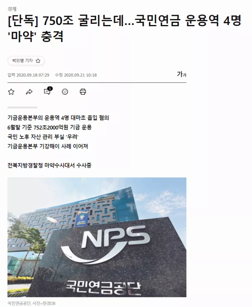 마약 빨면서 일하는 직업