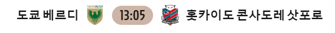 [씨유티비] J리그 분석 06월 02일 일본 프로축구 스포츠중계