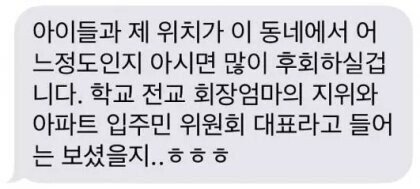 서비드 안준다고 협박