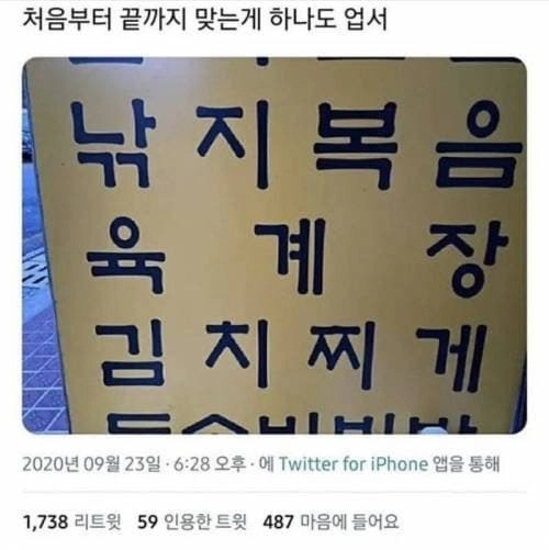 심각한 간판