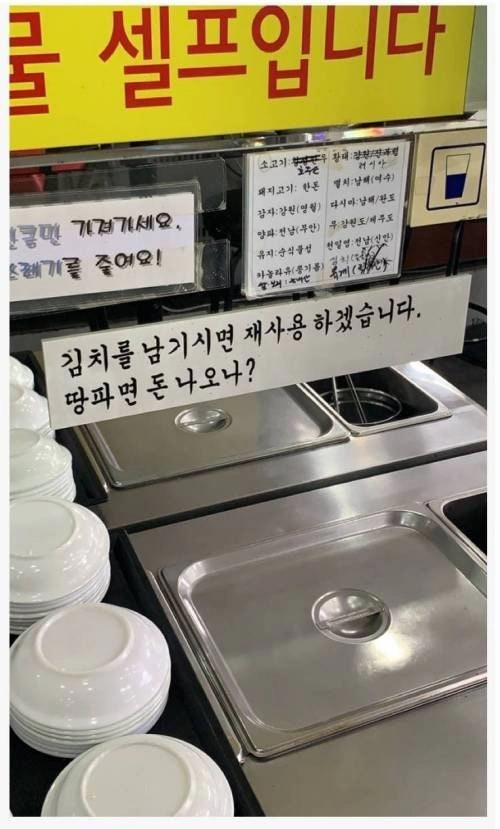 사장님의 단호함