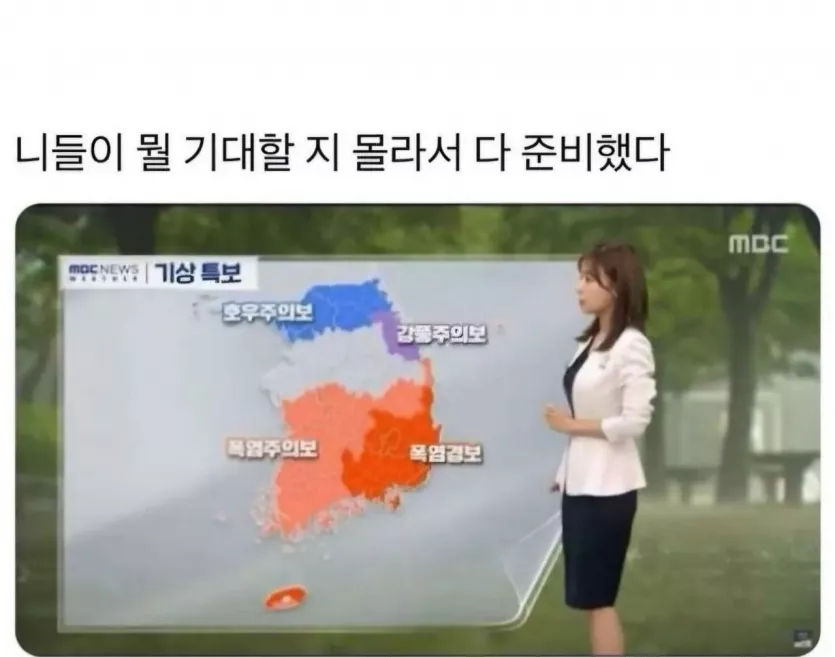 머가 필요할지 몰라서 다 준비했어