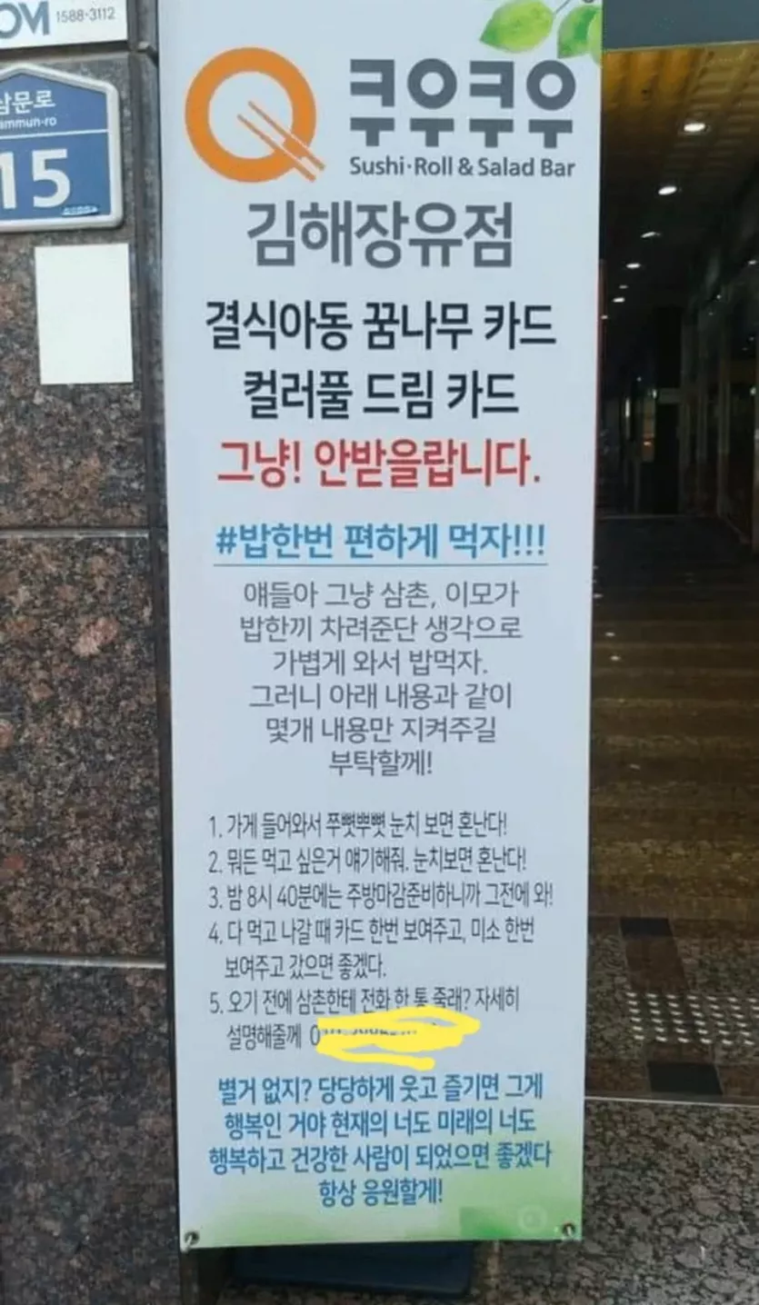 멋있는 식당