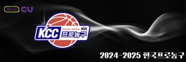 [스포츠중계 씨유티비] KBL _ 03월 20일 한국프로농구,스포츠분석,스포츠중계