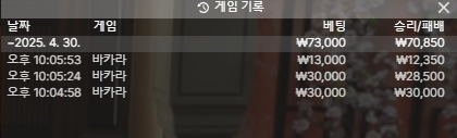 솔카지노 가입쿠폰 후기